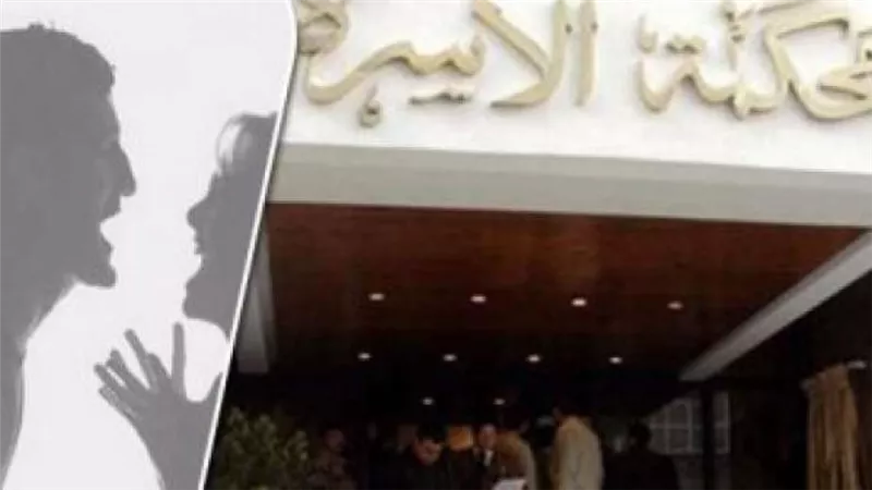 «حرماني من بنتي لأني على قد حالي».. تفاصيل دعوى حضانة أمام محكمة الأسرة