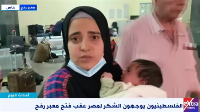 الأمهات الفلسطينية في عناية الرئيس.. وفلسطينية من رفح: شكرًا لمصر (فيديو)