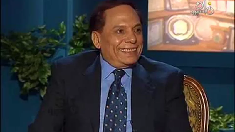 عادل إمام׃ «أهل مراتي رفضوني لما كنت كومبارس».. فيديو