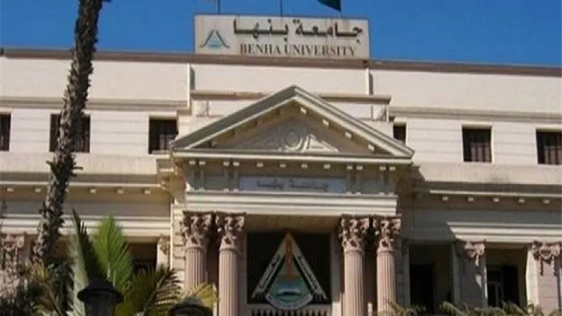 أمل العسلي رئيسًا لقسم أمراض ورعاية الأحياء المائية بطب بيطري بنها
