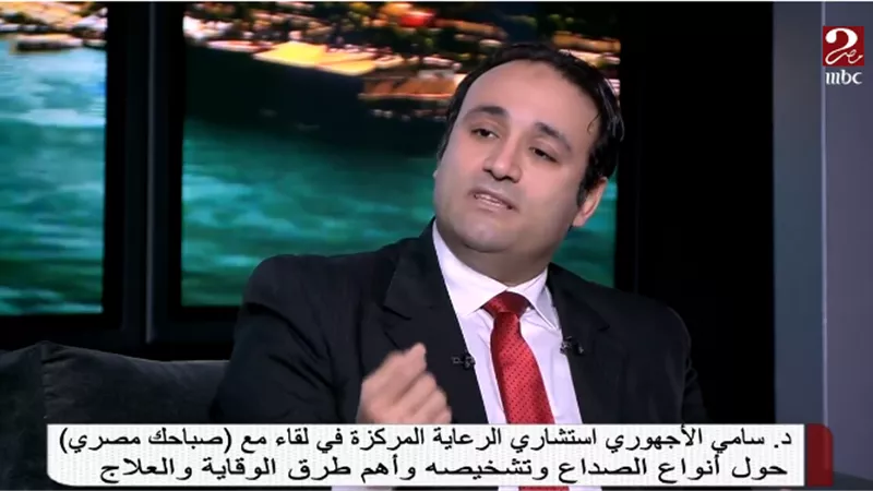 استشاري الرعاية المركزية يكشف طرق التخلص من الصداع نهائيا | فيديو