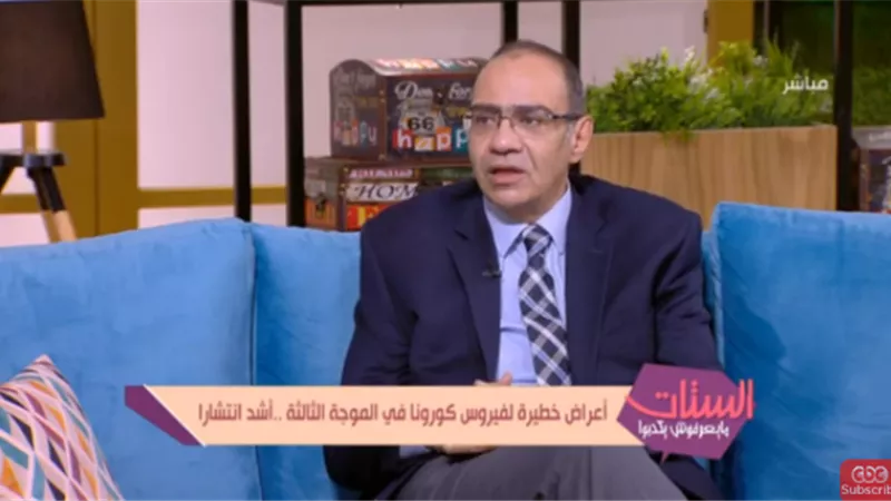 رئيس لجنة كورونا يفجر مفاجأة عن الفئات الممنوعة من تلقي اللقاح| فيديو