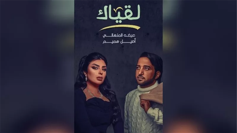 طرح ديو 