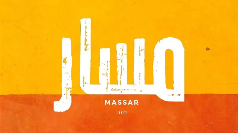 «مسار» فيلم وثائقي عن الهوية المصرية لطلاب إعلام بني سويف 