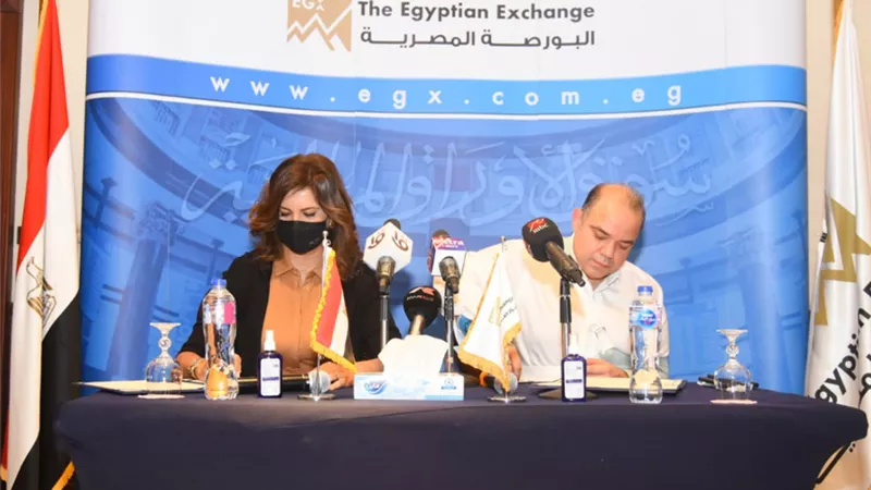لدعم استثمارات المصريين في الخارج.. بروتوكول تعاون بين البورصة و