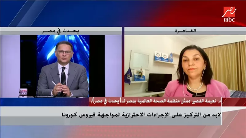 «الصحة العالمية» توضح علاقة فيروس كورونا بالفطر الأسود | فيديو
