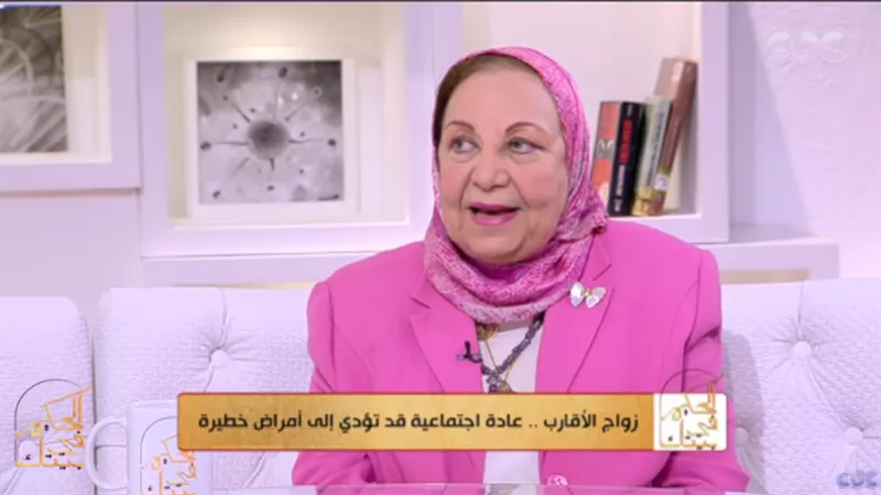 قبل وفاتها.. ماذا قالت سامية التمتامي رائدة علم الوراثة عن زواج الأقارب| فيديو