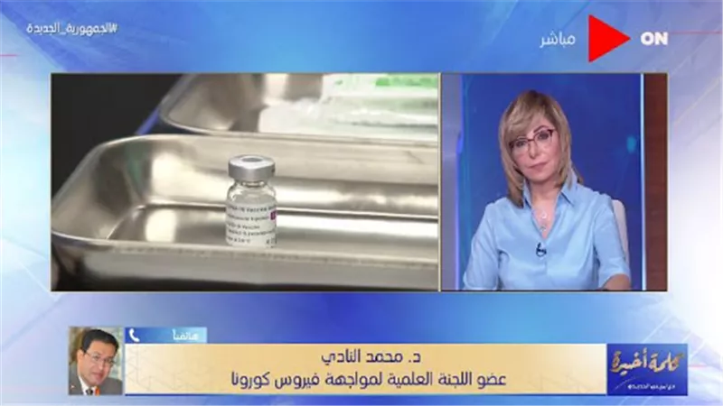 «علمية كورونا»: مصر من أفضل دول العالم في إدارة أزمة كورونا 