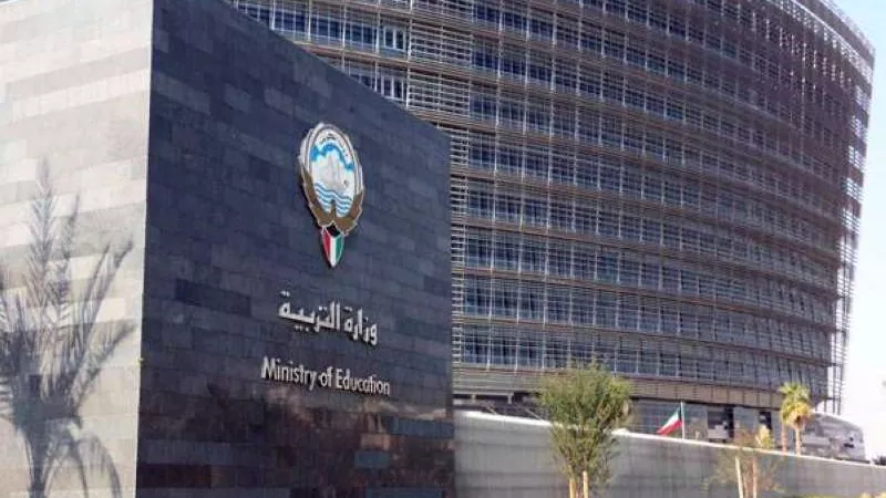 الكويت تبدأ استقبال المدرسين أغسطس المُقبل.. وصرف مكافآت نهاية الخدمة للمستبعدين