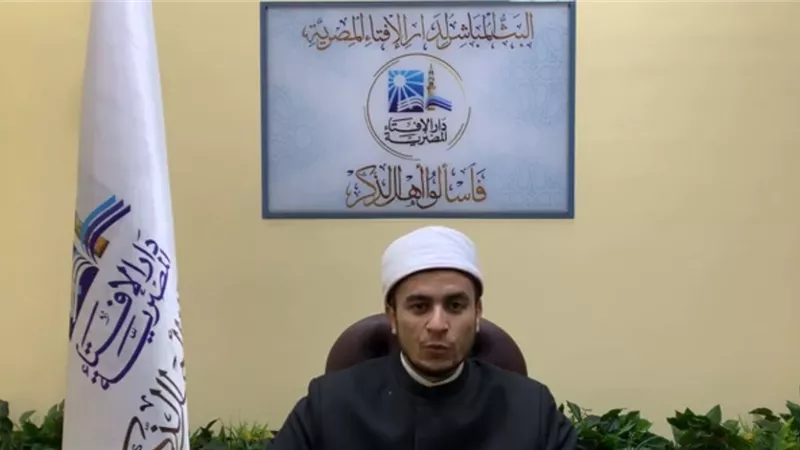 بث مباشر لدار الإفتاء المصرية للرد على فتاوى المواطنين