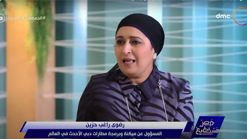 أول مهندسة برمجيات بـ دبي.. رضوى راغب: زوجي سر نجاحي| فيديو