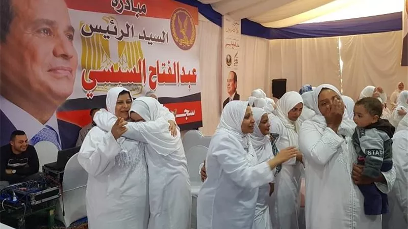  كيف تدخلت الدولة للقضاء على مشكلة الغارمات؟ 