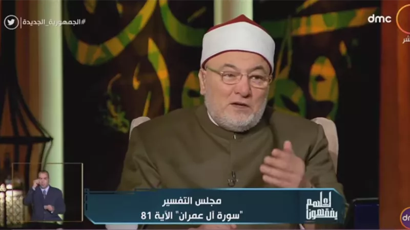 الشيخ خالد الجندي يوضح: لا يجوز للزوجة صيام النوافل إلا بعد إذن زوجها| فيديو