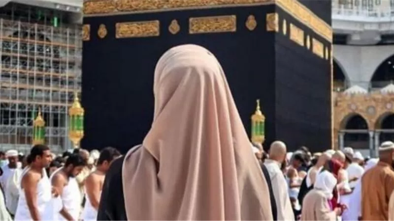 السعودية تبيح للمرأة تأدية فريضة الحج دون محرم بهذا الشرط