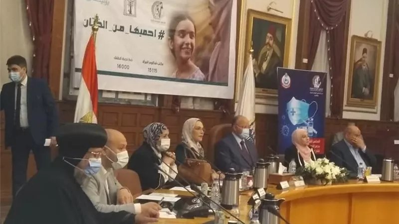 مؤتمر «القومي للمرأة» بالقاهرة: دعوة لمحاربة عادة الختان المميتة.. والمحافظ: المرأة شريك أساسي في تنمية الوطن