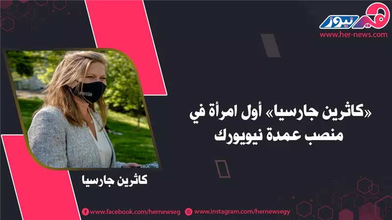 هير نيوز