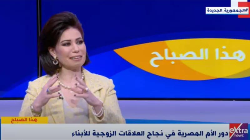 «امنحيه الاستقلال».. دور الأم في نجاح العلاقات الزوجية لأبنائها
