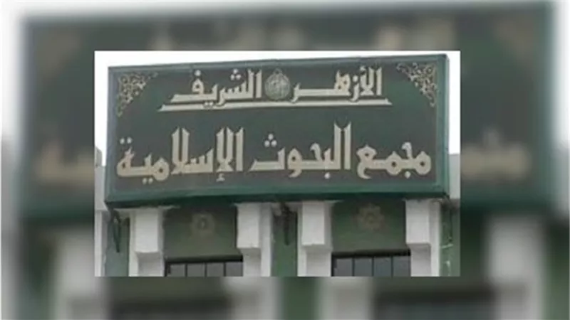 هل يقع طلاق الحامل؟ «البحوث الإسلامية» يجيب