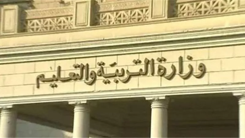 تحذيرًا من التعليم