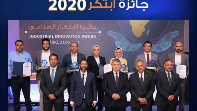 4 شركات مصرية تفوز بجائزة الابتكار الصناعي لعام 2020 