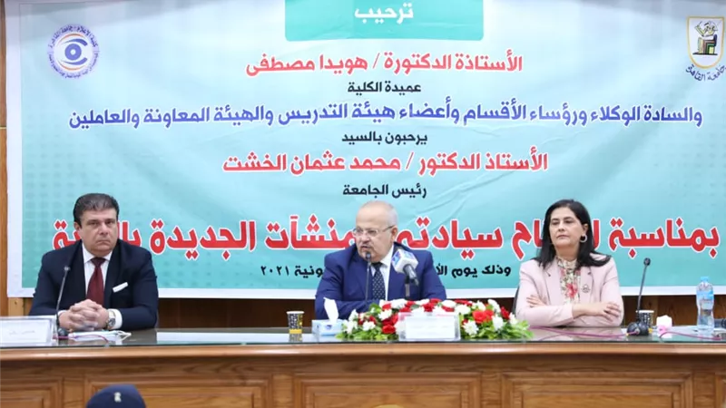 خلال افتتاحه لقاعات دراسية بها اليوم.. الخشت: تطوير مناهج كلية 