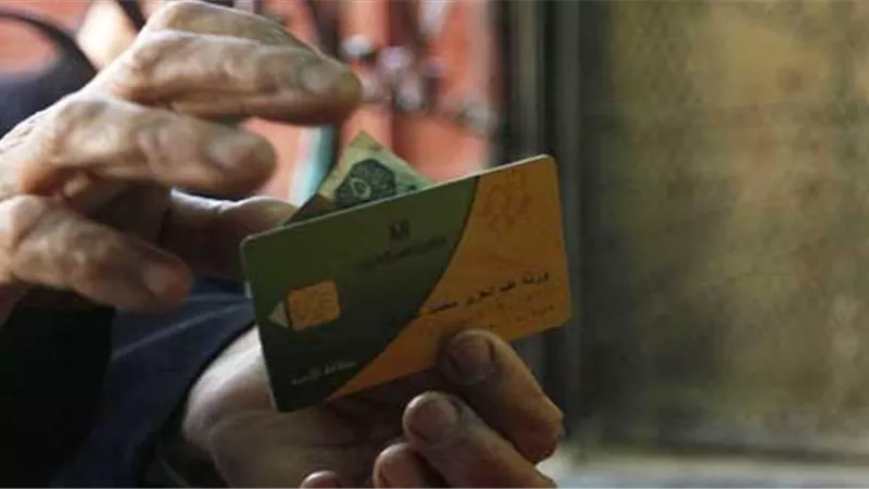  التموين تكشف المستحقين للدعم .. على رأسهم الأرامل والمطلقات والمرأة المعيلة