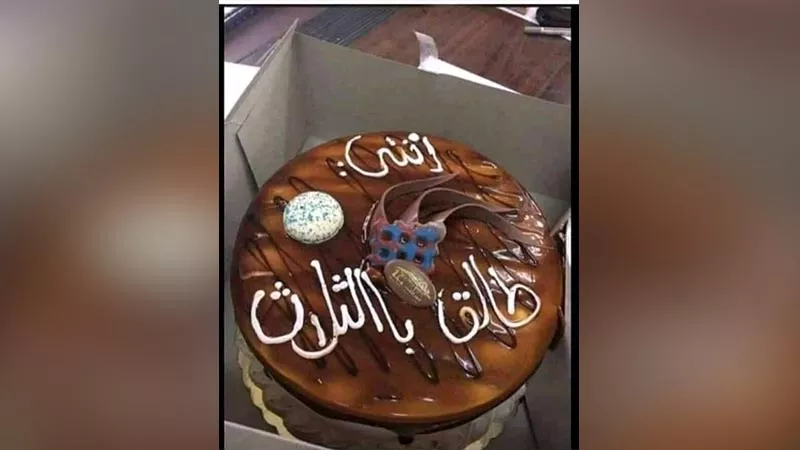 تورتة الطلاق.. آخر تقالع المُنفصلين.. وساخرون: «تحذير للي مش بتسمع الكلام»