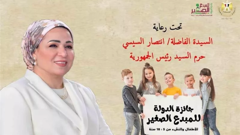 إعلان أسماء الفائزين بجائزة الدولة للمبدع الصغير في مؤتمر بالأوبرا.. غدًا