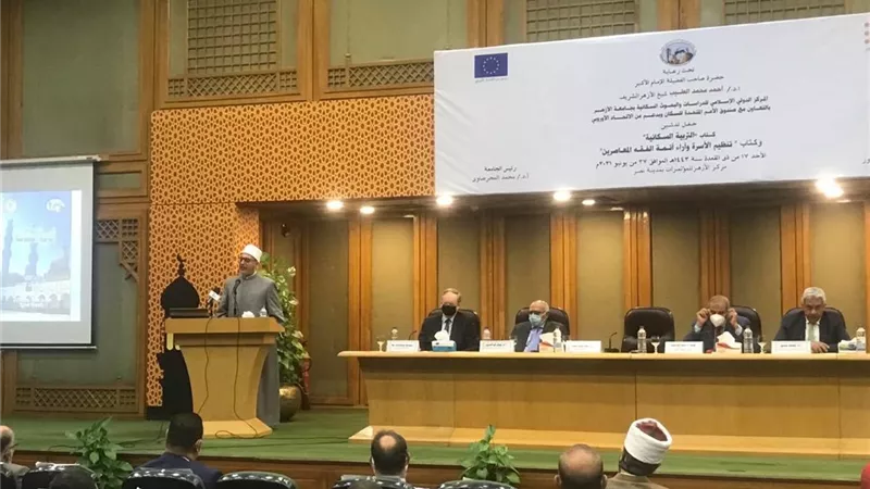 «الطيب»: الأزهر حاضر في قضايا الأمة وعلى رأسها الأسرة والطفل