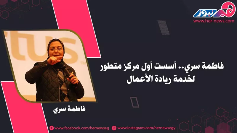هير نيوز