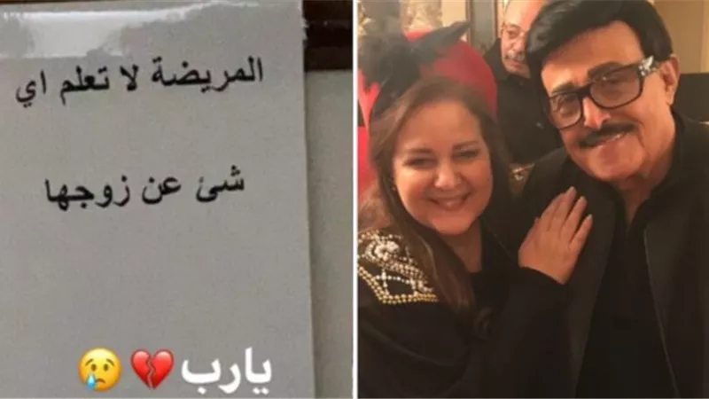 ننشر نص رسالة دلال عبد العزيز لـ سمير غانم
