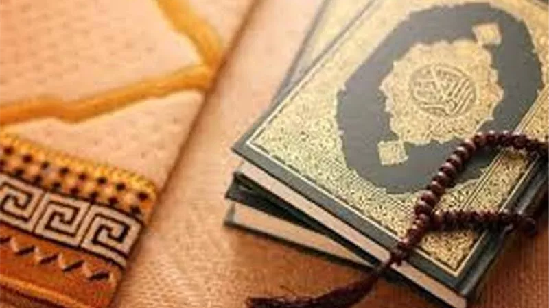 أسهل طريقة لختم القرآن قبل يوم عرفة