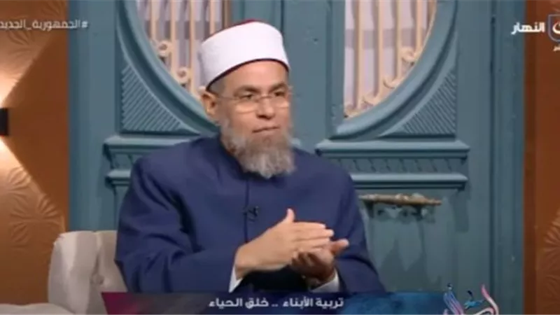 كيف تربي أولادك المراهقين على الحياء؟.. أزهري يجيب (فيديو)