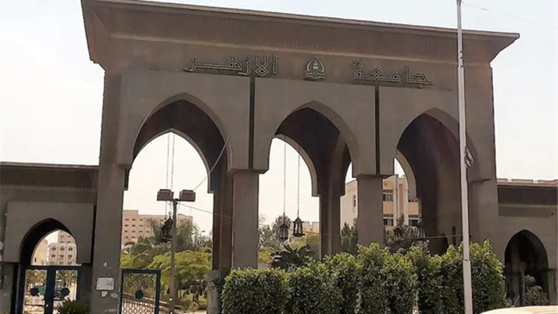 الأزهر وتحديات العصر.. «الدراسات الإسلامية» تناقش قضايا المرأة