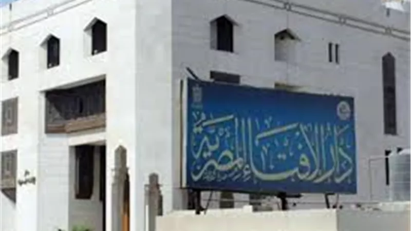 «الإفتاء» تُعلن 5 ضوابط لتسمية المولود تعرفي عليها