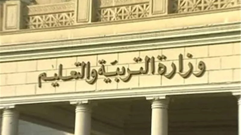 رصد 23 حالة غش إلكتروني منهم 6 حالات نشر امتحان اللغة الأجنبية الثانية على الإنترنت