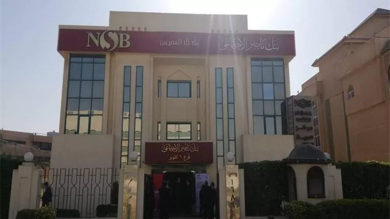 بنك ناصر الاجتماعي يعلن إشهار أول لجنة زكاة نوعية لمرضى الكلى