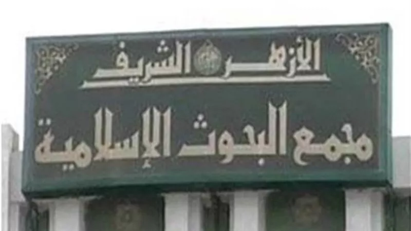 «البحوث الإسلامية» يطلق حملة توعوية للتكافل «في عونهم أجر»