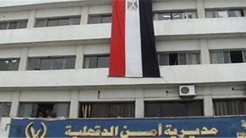 سيدة تطعن عاملًا بشركة الغاز في قدمه ورأسه بعد تحرشه بها داخل شقتها بالدقهلية