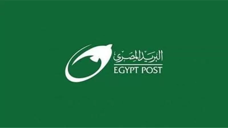 اعرفي مميزات حساب التوفير في البريد