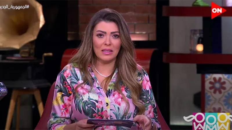 شريهان أبو الحسن: قلة الاهتمام والوحدة دوافع المرأة لطلب الطلاق