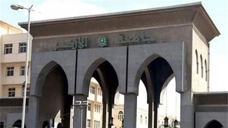 جامعة الأزهر تستضيف اجتماع «الأعلى للجامعات» لجلسة شهر يوليو