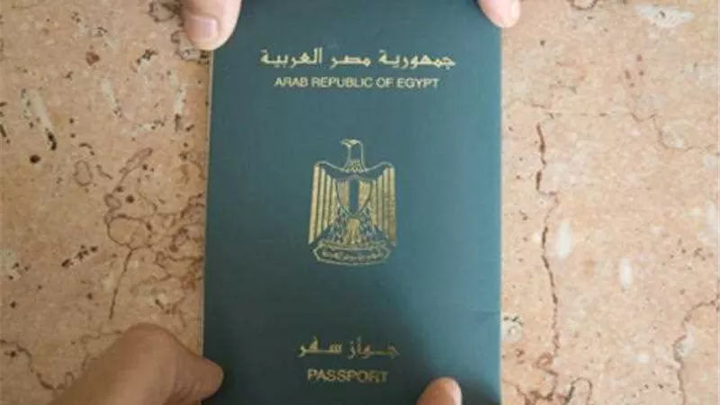 تعرفي على السبب.. سحب الجنسية المصرية من 4 سيدات و5 أطفال