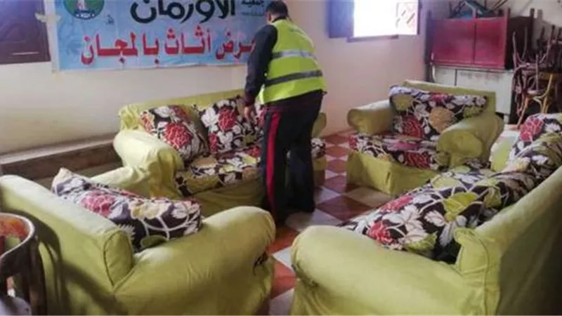 «أورمان المنوفية»: تنظيم معرضًا للأثاث المنزلي والأجهزة الكهربائية بالمجان