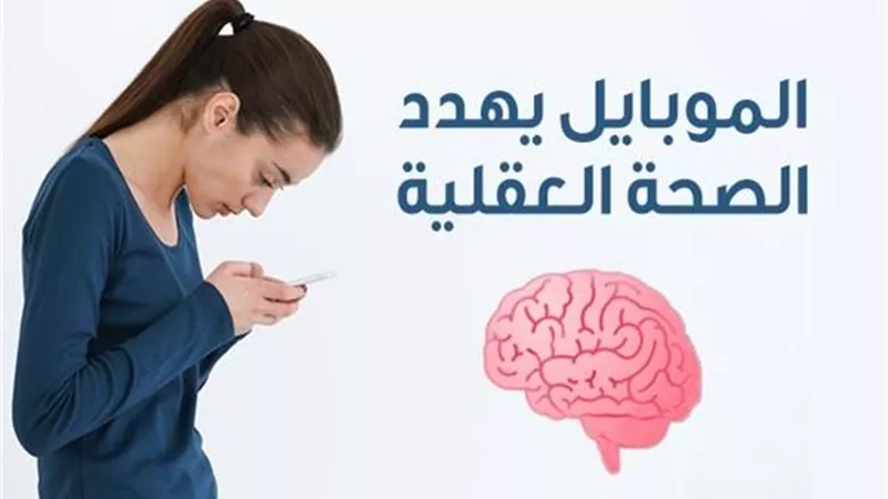للسيدات.. استخدام الهاتف المحمول لفترات طويلة يُصيب بالسرطان