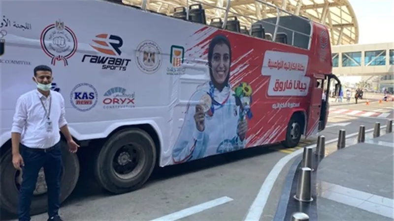 البطلة المصرية جيانا فاروق تصل مطار القاهرة وأتوبيس مكشوف في استقبالها