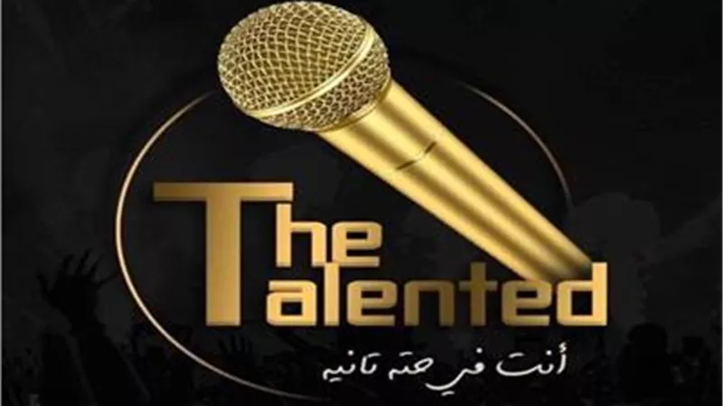 الأضخم في الوطن العربي.. وليد منصور يطلق «The Talented» لاكتشاف المواهب