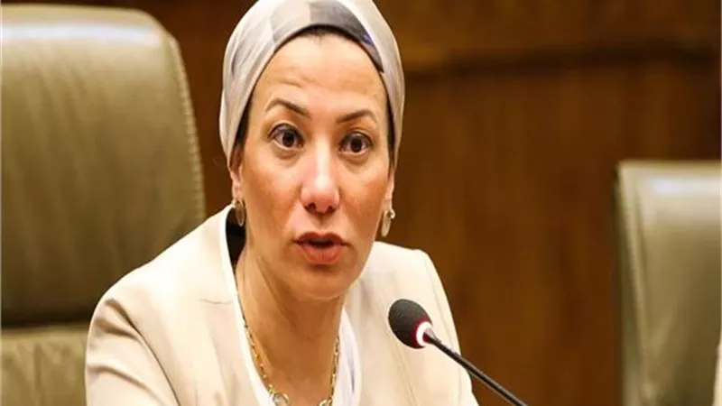 وزيرة البيئة تعلن بدء تنفيذ مبادرة تطوير بلاستيك مصر لدعم الشباب