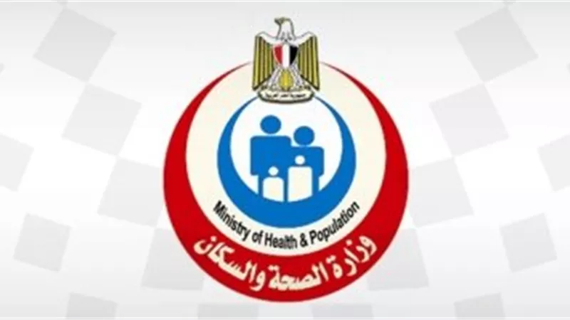 الصحة: 81.9% نسبة التعافي من كورونا في مستشفيات العزل