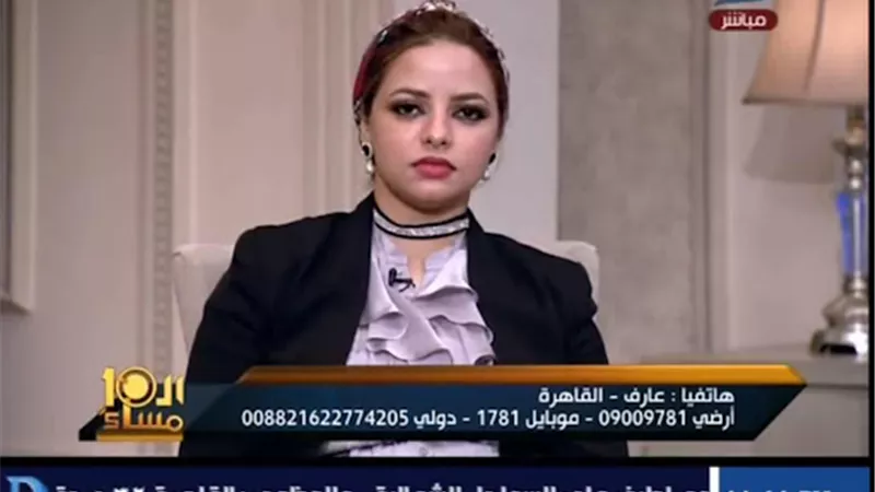 ولاء عدلي تُطالب بتعديلات في قانون الأسرة بشأن الولاية التعليمية 